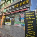 울산 시기능검사 옥동 안경 잘하는 곳 레몬트리 안경원 울산옥동점