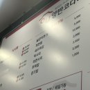 양반코다리 거제옥포점 이미지