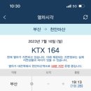 오월생 이미지