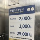 해피타워 맞은편 이미지