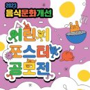 포스터 카카오 검색결과