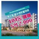 자이사랑부동산공인중개사사무소 이미지