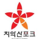 치악산포크 이미지