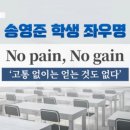 광교고 이미지