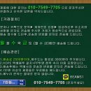 [인기 브랜드 중고의류] 105사이즈 모음입니다. 이미지