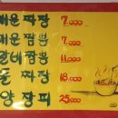 가가반점 Daum카페