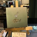 갸늬 이미지