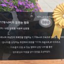 함평군농업기술센터 이미지