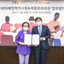 (재)세종문화회관