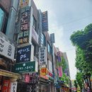 2차 무궁화상가 이미지