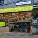 한빛축산 이미지