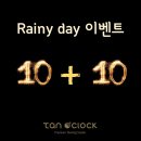 탠어클락
