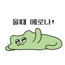 파이브스톤즈 네이버블로그