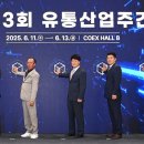 한유통 네이버블로그