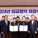 대전교통공사