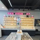 으뜸플러스안경 복현점 | 대구 복현동 안경점 추천 으뜸플러스안경 대구복현점 /꼼꼼한 안경 맞춤 후기