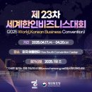 광화문국제 행정사사무소 이미지