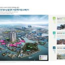 동신토건㈜ 이미지