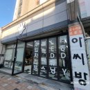 하얀카센타 이미지