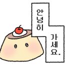 네코뷰티