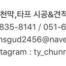 수동 당구장 네이버블로그