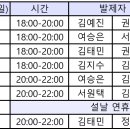 [2026-겨울] 임상 세미나 공지 이미지