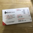 닭장수후라이드당진푸르지오점