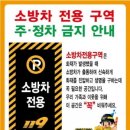 하동소방서 이미지