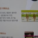 홍암슈퍼