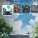 사랑의무료급식소 | 인생 궁합 사주 "음양관 사주 궁합" 내돈내산 후기