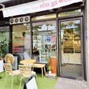 잠실근린공원(외) 이미지