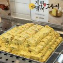 위더스 | [웨딩] 혼주 한복 계약 후기👭 (위더스 한복샵)