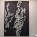 신표현아트갤러리
