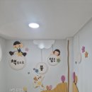 포은초등학교병설유치원 이미지