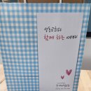 간식꾸러미