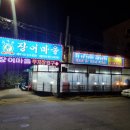 경기도 수원시 영통구 인계로284번길 이미지