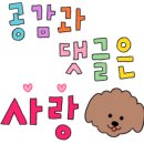 사계절탕수육 이미지