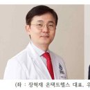 우리메딕스 이미지