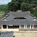 수암종택 이미지