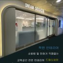 스터디드림학원