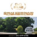 지앤지 골프가든 이미지