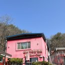 홍천리버카라반글램핑펜션 이미지