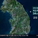 동해시-54 이미지