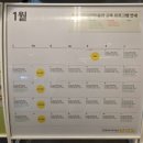 수채화(본관) | 현대어린이책미술관 판교 분당 실내 두돌 아기랑 가볼만한곳