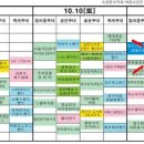댄스스쿨 이미지