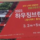 툴앤세이프티