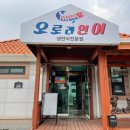오로라플레이스
