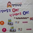 보영식당 이미지