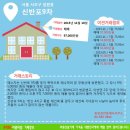 반포세화공인중개사사무소 이미지