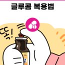 수온누리약국 네이버블로그